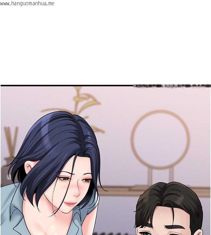 韩国漫画岳母为何那样韩漫_岳母为何那样-第77话-在女儿面前与女婿苟且在线免费阅读-韩国漫画-第135张图片