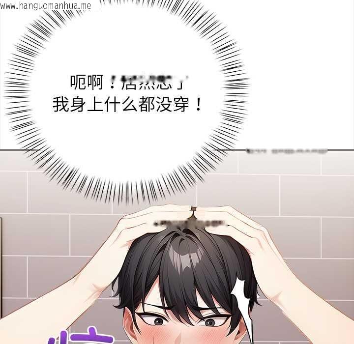 韩国漫画偿不尽的债韩漫_偿不尽的债-第3话在线免费阅读-韩国漫画-第63张图片