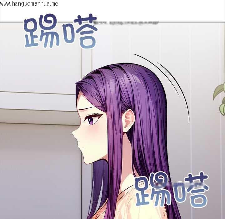 韩国漫画偿不尽的债韩漫_偿不尽的债-第3话在线免费阅读-韩国漫画-第103张图片