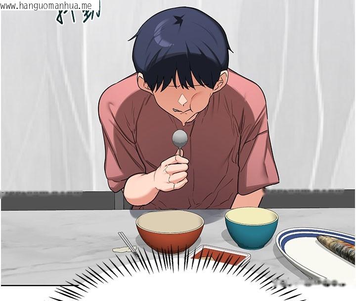 韩国漫画熟女交换计划韩漫_熟女交换计划-第44话-自己对儿子张开小穴在线免费阅读-韩国漫画-第60张图片