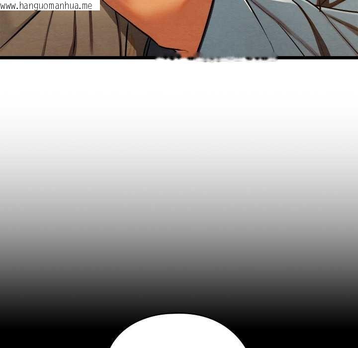 韩国漫画亲密宝鉴韩漫_亲密宝鉴-第44话在线免费阅读-韩国漫画-第11张图片