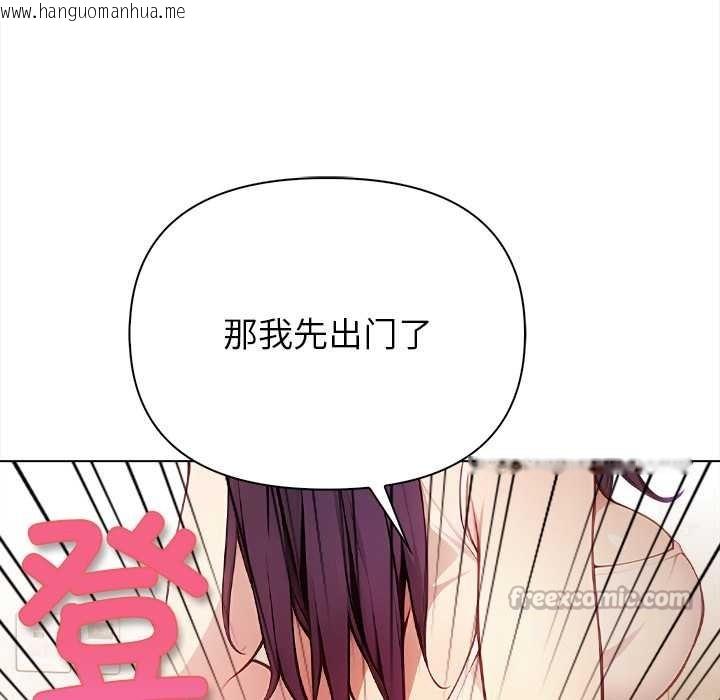 韩国漫画偿不尽的债韩漫_偿不尽的债-第1话在线免费阅读-韩国漫画-第182张图片