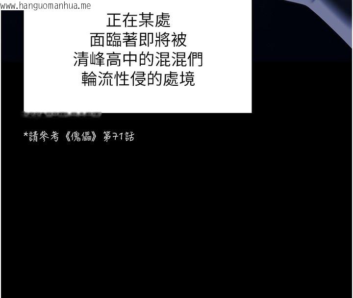 韩国漫画守护妳韩漫_守护妳-第2话-以俊彪为楷模在线免费阅读-韩国漫画-第181张图片