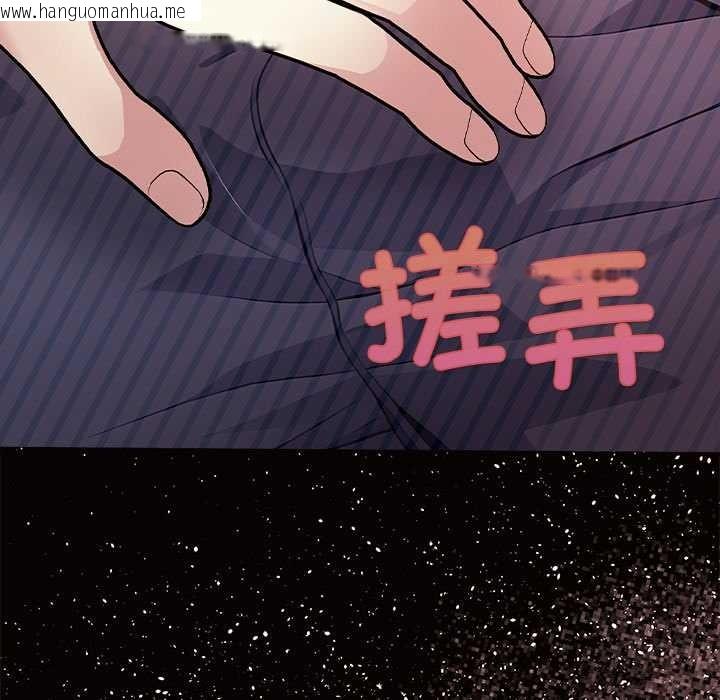 韩国漫画偿不尽的债韩漫_偿不尽的债-第1话在线免费阅读-韩国漫画-第135张图片