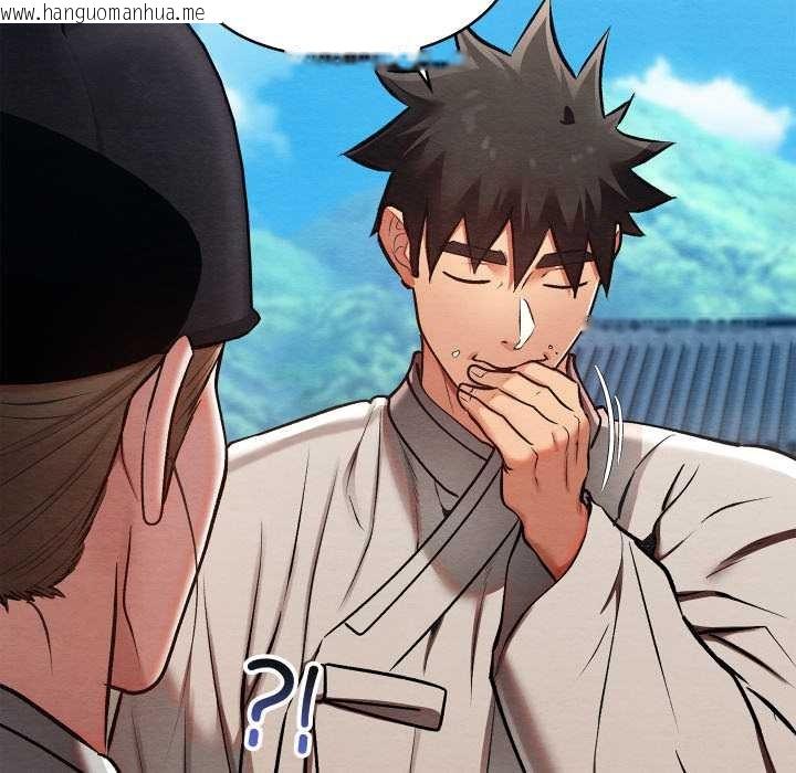 韩国漫画亲密宝鉴韩漫_亲密宝鉴-第44话在线免费阅读-韩国漫画-第153张图片