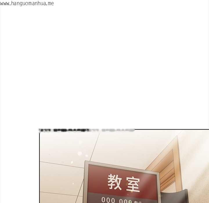 韩国漫画偿不尽的债韩漫_偿不尽的债-第1话在线免费阅读-韩国漫画-第225张图片