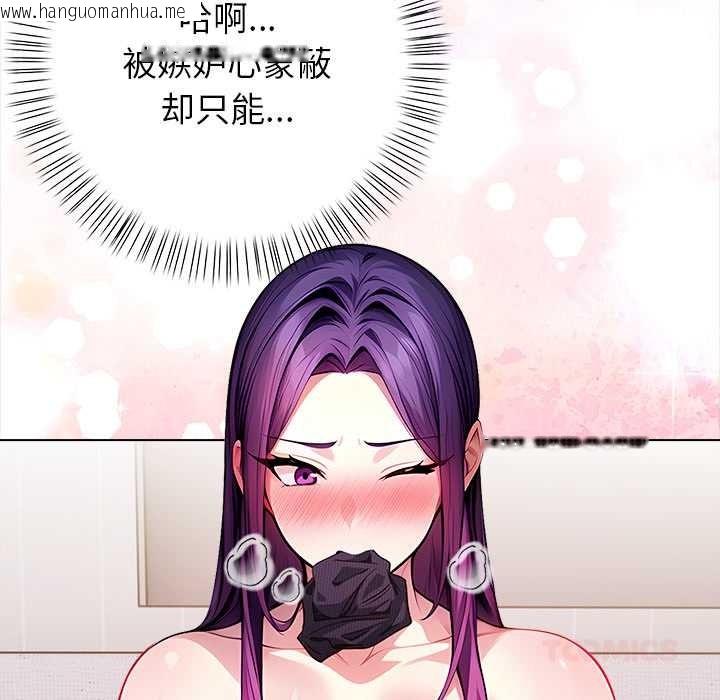 韩国漫画偿不尽的债韩漫_偿不尽的债-第3话在线免费阅读-韩国漫画-第230张图片