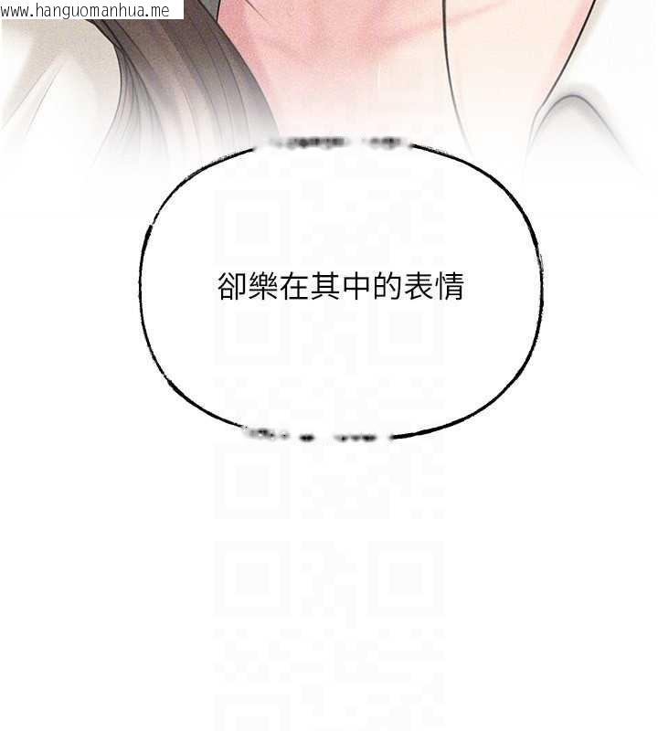韩国漫画岳母为何那样韩漫_岳母为何那样-第77话-在女儿面前与女婿苟且在线免费阅读-韩国漫画-第132张图片