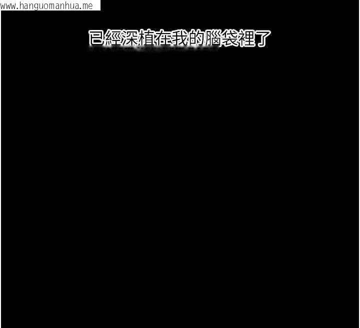 韩国漫画玩转学姐韩漫_玩转学姐-第85话-一起去看色情电影吧!在线免费阅读-韩国漫画-第76张图片