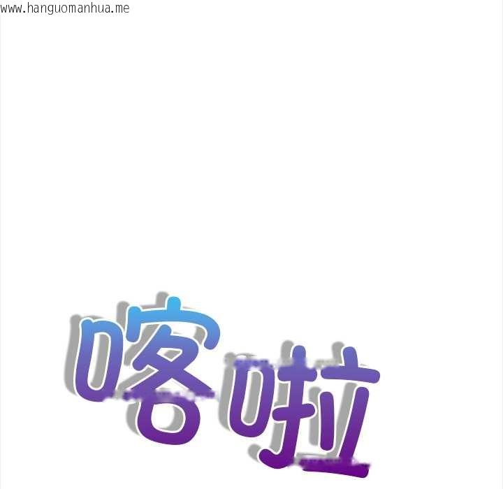 韩国漫画偿不尽的债韩漫_偿不尽的债-第2话在线免费阅读-韩国漫画-第218张图片