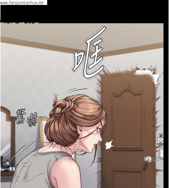 韩国漫画守护妳韩漫_守护妳-第3话-闯入亲妈外遇现场在线免费阅读-韩国漫画-第132张图片