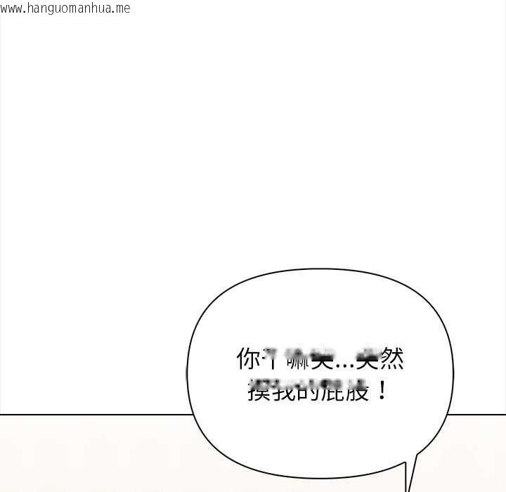 韩国漫画偿不尽的债韩漫_偿不尽的债-第1话在线免费阅读-韩国漫画-第189张图片