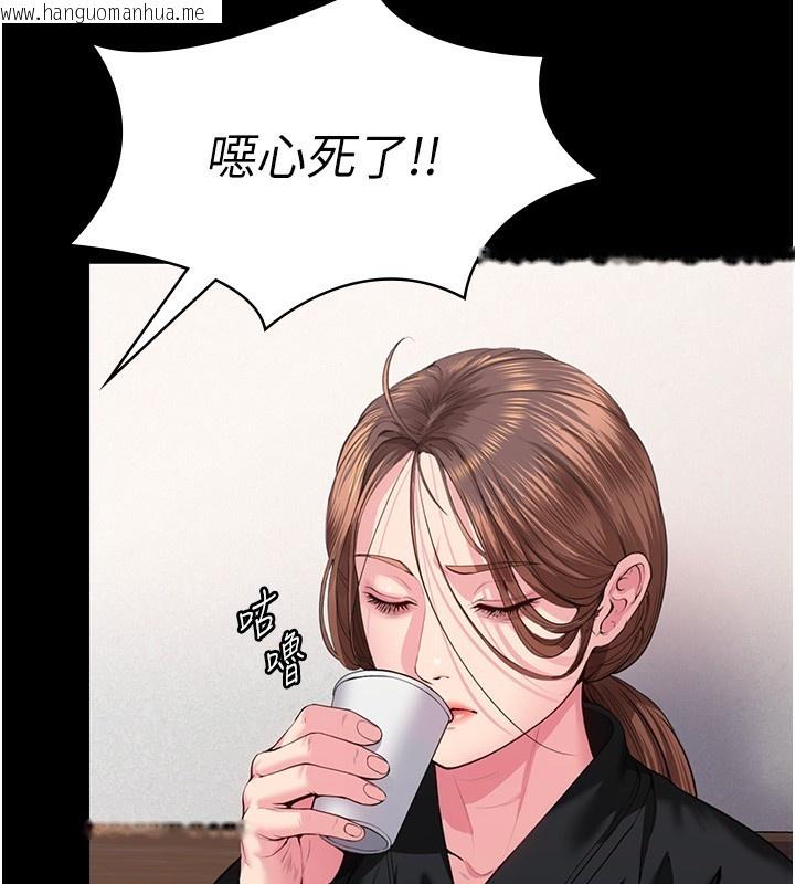 韩国漫画守护妳韩漫_守护妳-第4话-母亲不为人知的秘密在线免费阅读-韩国漫画-第147张图片