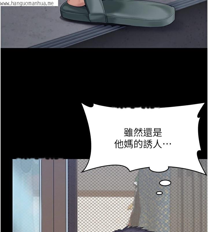 韩国漫画守护妳韩漫_守护妳-第3话-闯入亲妈外遇现场在线免费阅读-韩国漫画-第66张图片