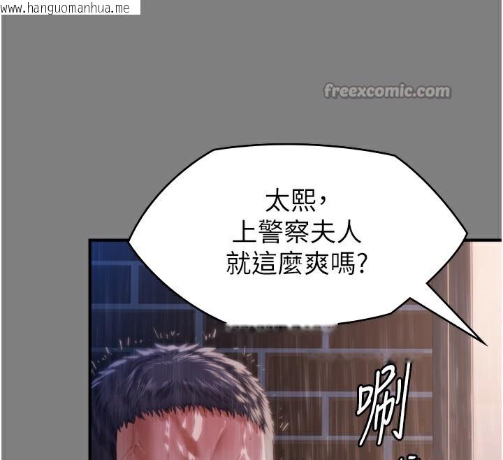 韩国漫画守护妳韩漫_守护妳-第4话-母亲不为人知的秘密在线免费阅读-韩国漫画-第168张图片