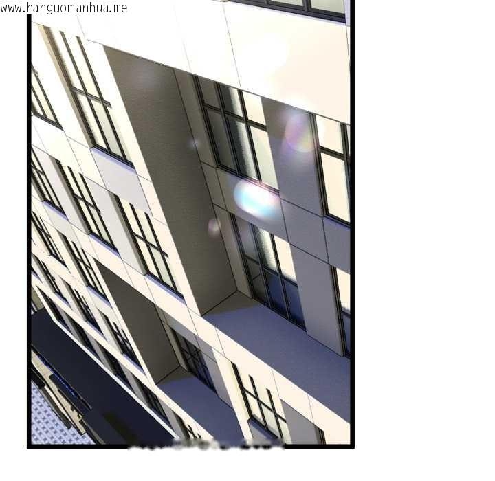 韩国漫画与初恋的意外同居韩漫_与初恋的意外同居-第40话在线免费阅读-韩国漫画-第127张图片