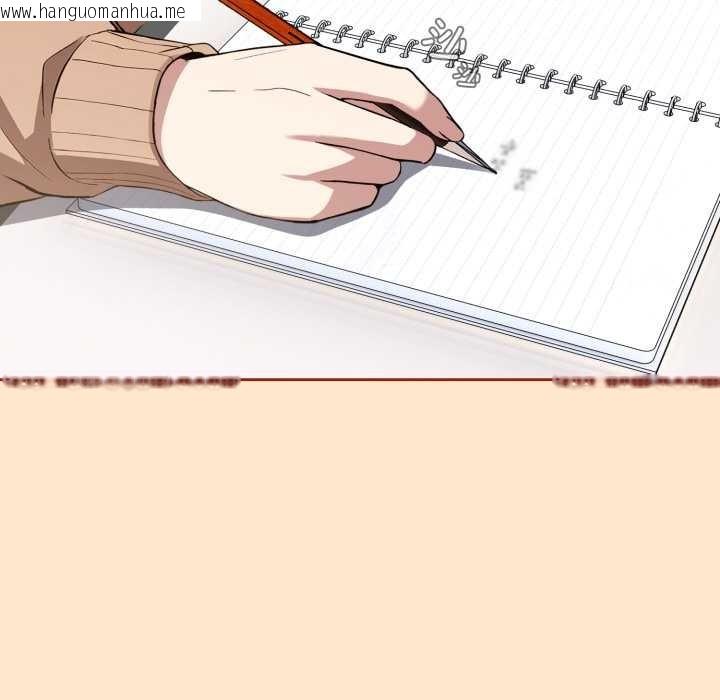 韩国漫画调教开关：第二季韩漫_调教开关：第二季-第11话在线免费阅读-韩国漫画-第120张图片