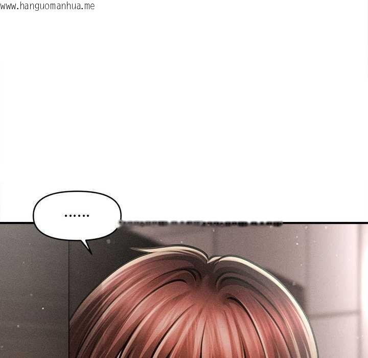 韩国漫画会长家的小儿子韩漫_会长家的小儿子-第39话在线免费阅读-韩国漫画-第74张图片