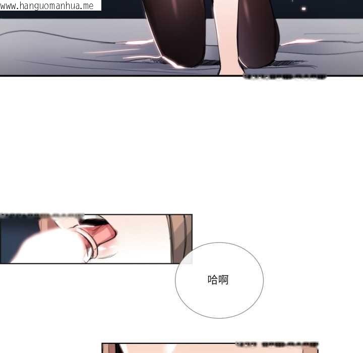 韩国漫画请与我私语韩漫_请与我私语-第24话在线免费阅读-韩国漫画-第5张图片