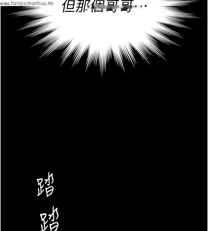 韩国漫画守护妳韩漫_守护妳-第2话-以俊彪为楷模在线免费阅读-韩国漫画-第203张图片