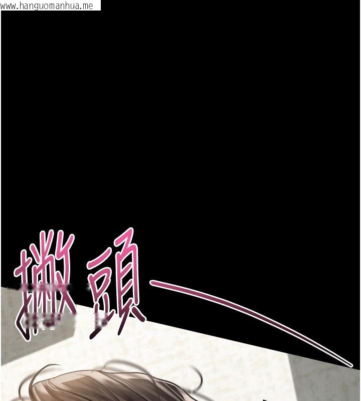 韩国漫画堕落物语2韩漫_堕落物语2-第33话-跨越道德的界线在线免费阅读-韩国漫画-第60张图片