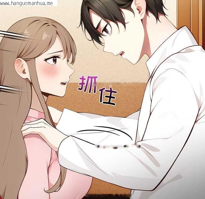 韩国漫画偿不尽的债韩漫_偿不尽的债-第1话在线免费阅读-韩国漫画-第240张图片