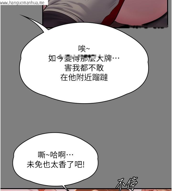 韩国漫画守护妳韩漫_守护妳-第5话-顶替老公位置的男人在线免费阅读-韩国漫画-第24张图片