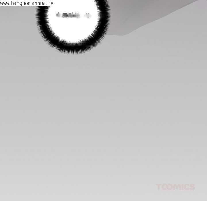 韩国漫画请与我私语韩漫_请与我私语-第24话在线免费阅读-韩国漫画-第34张图片