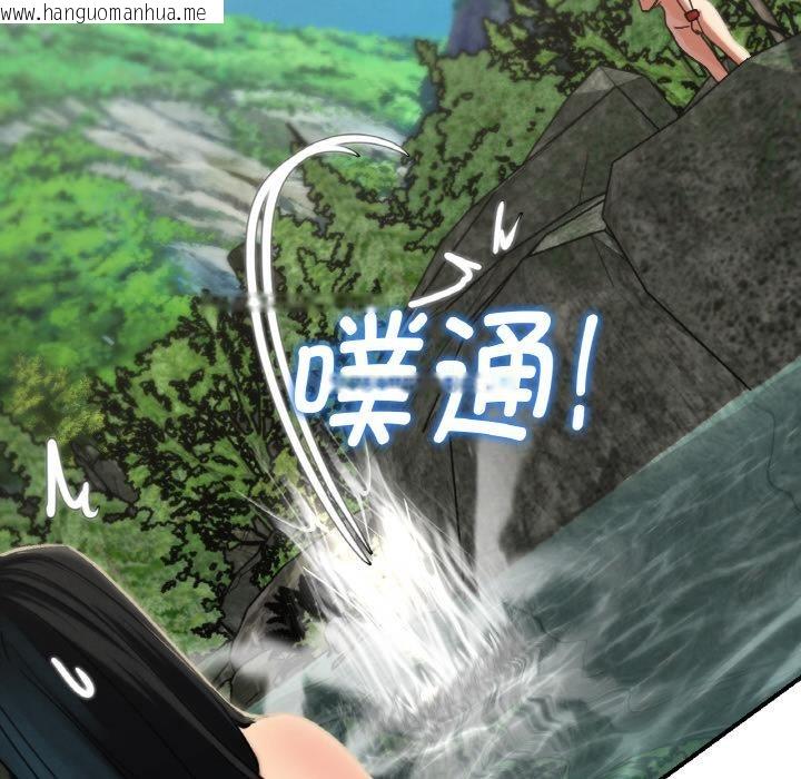 韩国漫画危险同学会韩漫_危险同学会-第91话在线免费阅读-韩国漫画-第136张图片