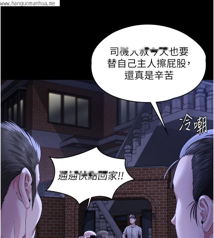 韩国漫画守护妳韩漫_守护妳-第2话-以俊彪为楷模在线免费阅读-韩国漫画-第143张图片