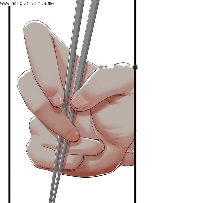 韩国漫画与初恋的意外同居韩漫_与初恋的意外同居-第40话在线免费阅读-韩国漫画-第139张图片