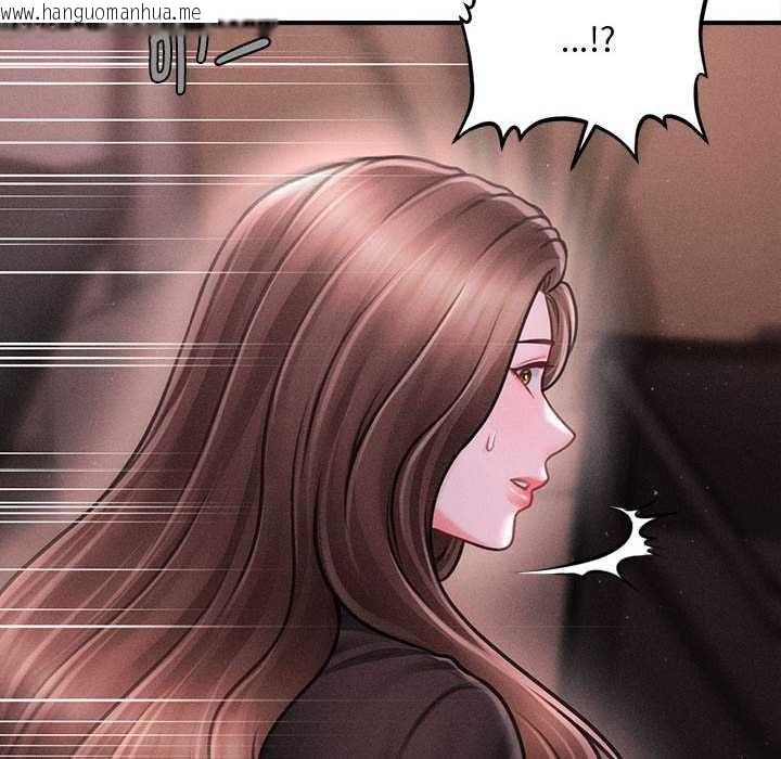 韩国漫画会长家的小儿子韩漫_会长家的小儿子-第39话在线免费阅读-韩国漫画-第115张图片