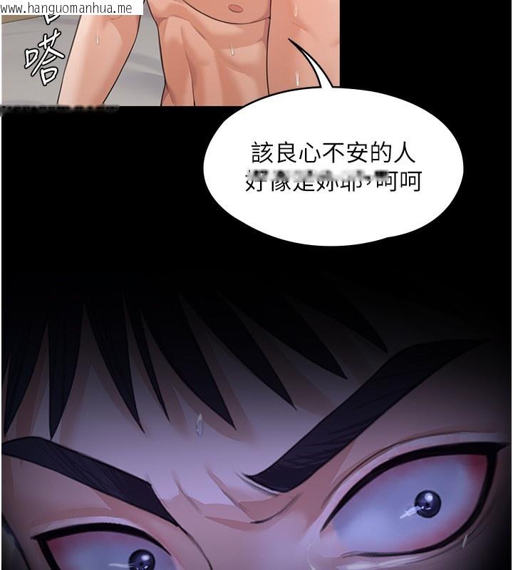 韩国漫画守护妳韩漫_守护妳-第2话-以俊彪为楷模在线免费阅读-韩国漫画-第195张图片