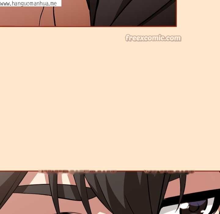 韩国漫画调教开关：第二季韩漫_调教开关：第二季-第11话在线免费阅读-韩国漫画-第98张图片