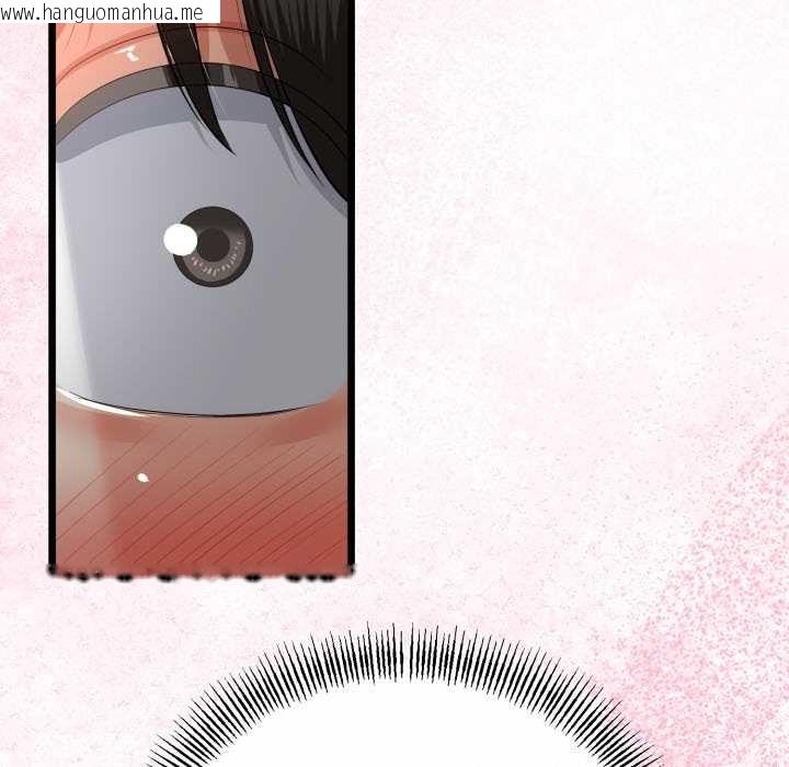 韩国漫画与初恋的意外同居韩漫_与初恋的意外同居-第40话在线免费阅读-韩国漫画-第17张图片