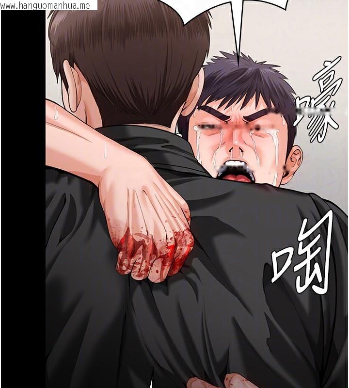 韩国漫画守护妳韩漫_守护妳-第4话-母亲不为人知的秘密在线免费阅读-韩国漫画-第88张图片