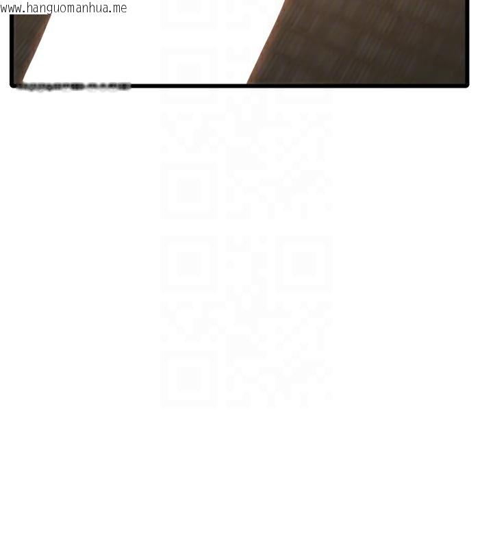 韩国漫画特色新视界韩漫_特色新视界-第13话-初尝人体盛在线免费阅读-韩国漫画-第90张图片