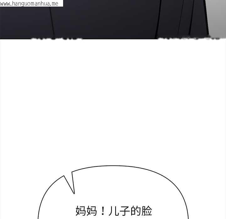 韩国漫画偿不尽的债韩漫_偿不尽的债-第1话在线免费阅读-韩国漫画-第120张图片