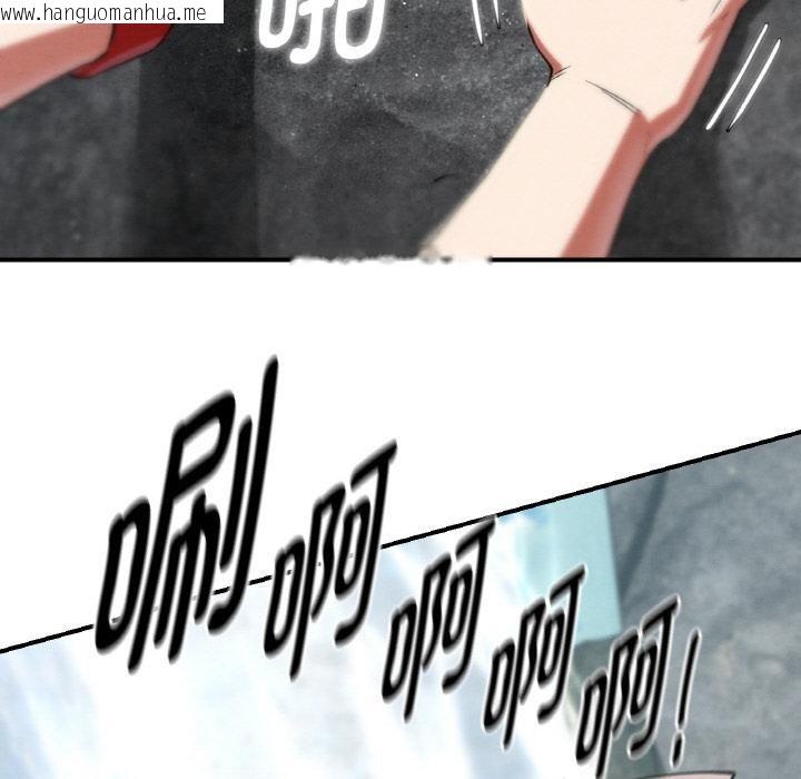 韩国漫画危险同学会韩漫_危险同学会-第91话在线免费阅读-韩国漫画-第48张图片