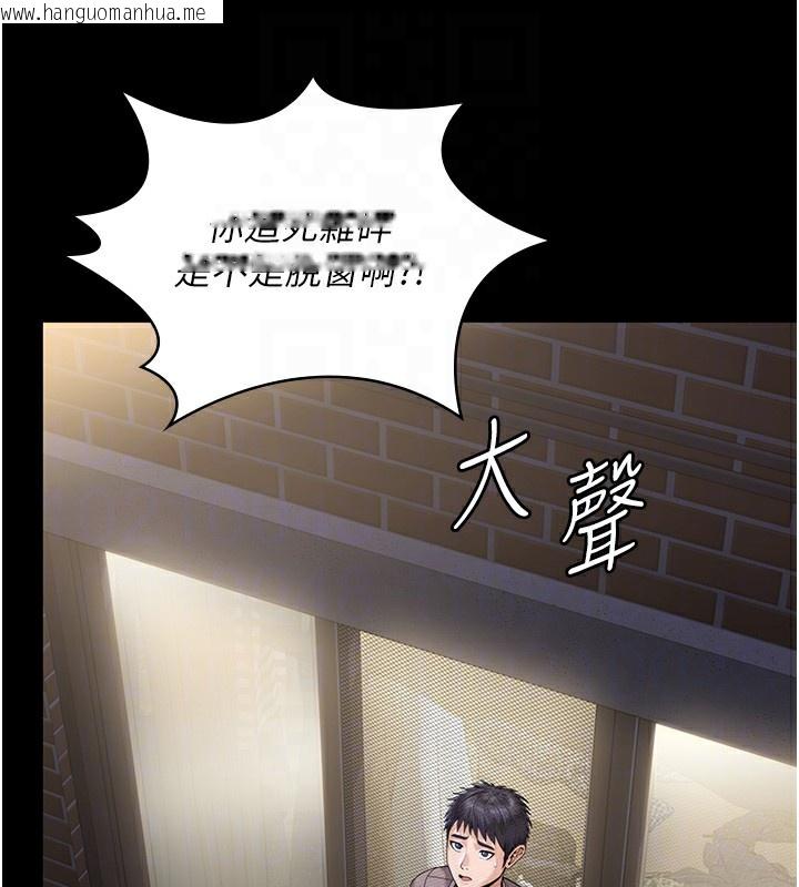 韩国漫画守护妳韩漫_守护妳-第2话-以俊彪为楷模在线免费阅读-韩国漫画-第90张图片