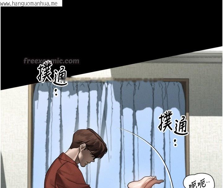 韩国漫画堕落物语2韩漫_堕落物语2-第33话-跨越道德的界线在线免费阅读-韩国漫画-第126张图片