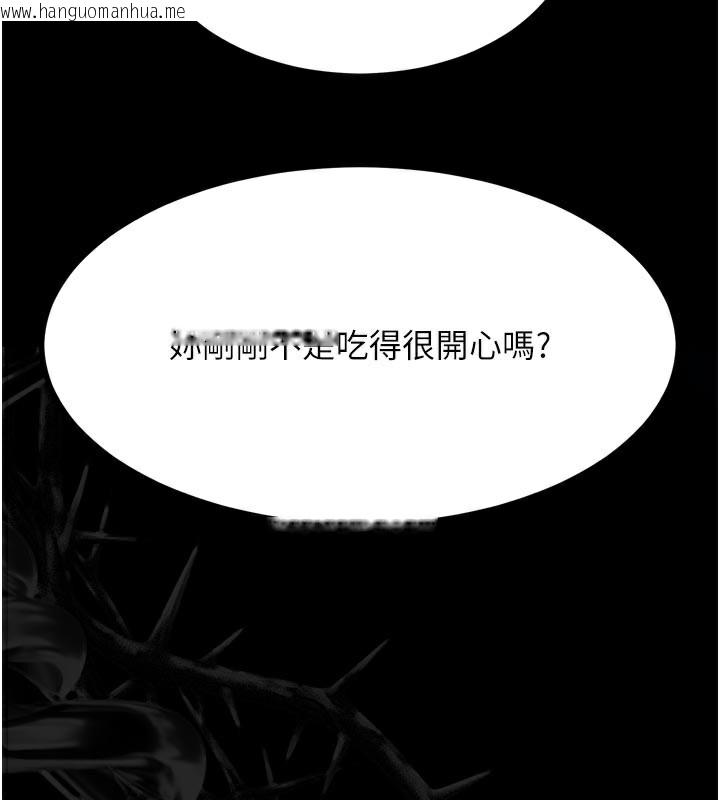 韩国漫画堕落物语2韩漫_堕落物语2-第33话-跨越道德的界线在线免费阅读-韩国漫画-第43张图片