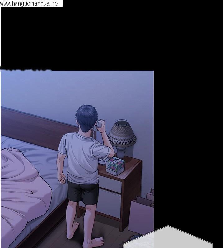 韩国漫画守护妳韩漫_守护妳-第3话-闯入亲妈外遇现场在线免费阅读-韩国漫画-第175张图片