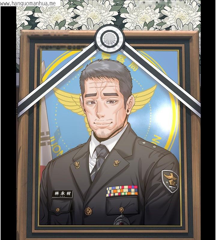 韩国漫画守护妳韩漫_守护妳-第4话-母亲不为人知的秘密在线免费阅读-韩国漫画-第131张图片