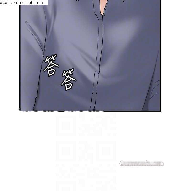 韩国漫画岳母为何那样韩漫_岳母为何那样-第77话-在女儿面前与女婿苟且在线免费阅读-韩国漫画-第112张图片