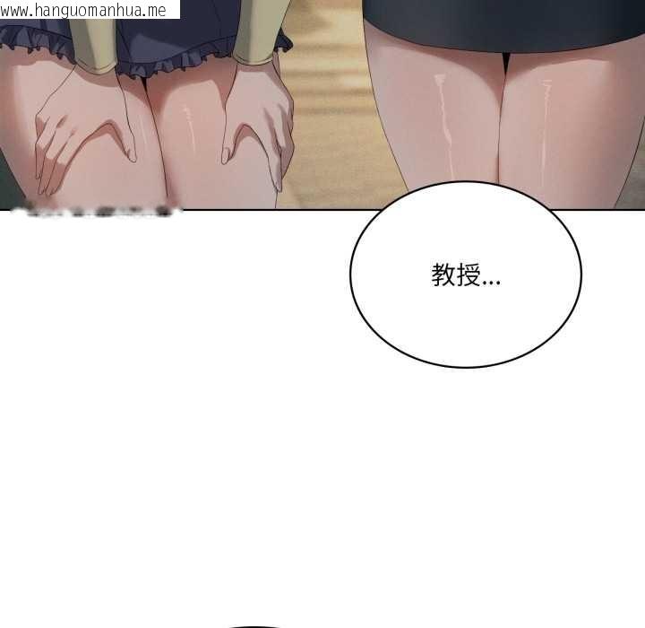 韩国漫画我靠升级逆袭成为大师韩漫_我靠升级逆袭成为大师-第69话在线免费阅读-韩国漫画-第19张图片