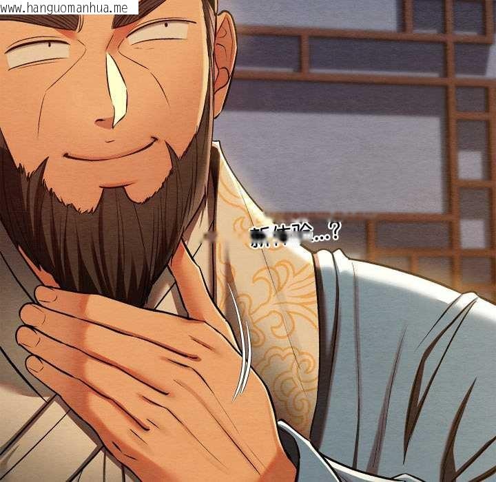 韩国漫画亲密宝鉴韩漫_亲密宝鉴-第44话在线免费阅读-韩国漫画-第10张图片