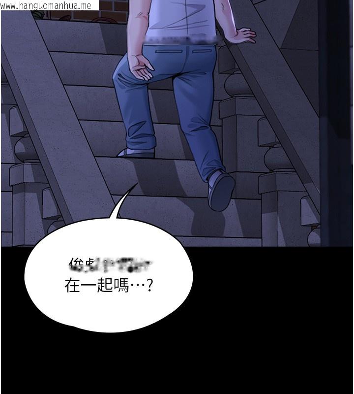 韩国漫画守护妳韩漫_守护妳-第2话-以俊彪为楷模在线免费阅读-韩国漫画-第157张图片