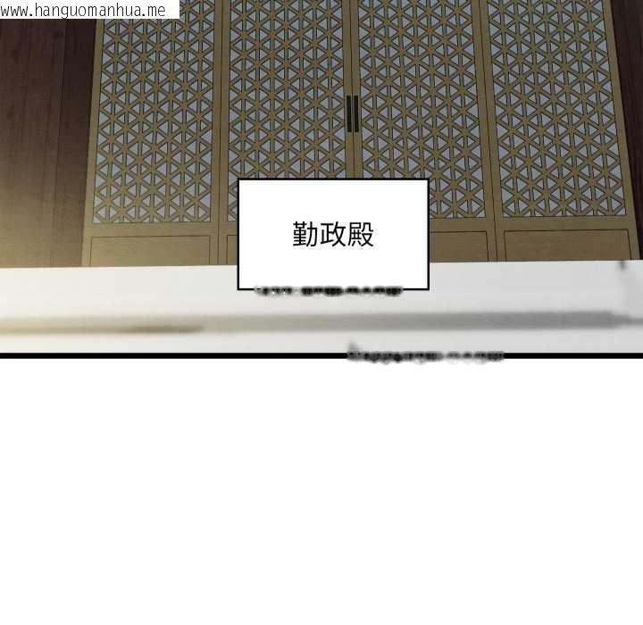 韩国漫画亲密宝鉴韩漫_亲密宝鉴-第44话在线免费阅读-韩国漫画-第86张图片