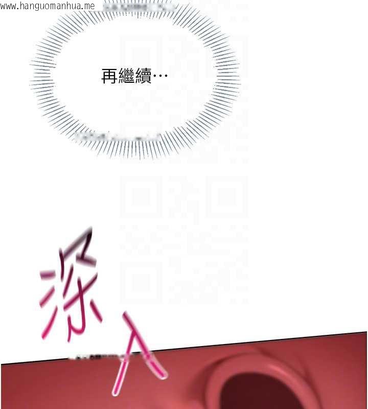 韩国漫画Set-up!排球少女韩漫_Set-up!排球少女-第71话-切身体验性爱的美好在线免费阅读-韩国漫画-第78张图片